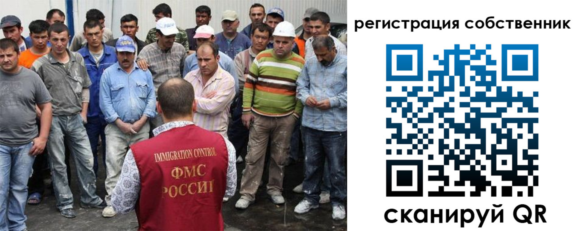 временная регистрация недорого в Балашове